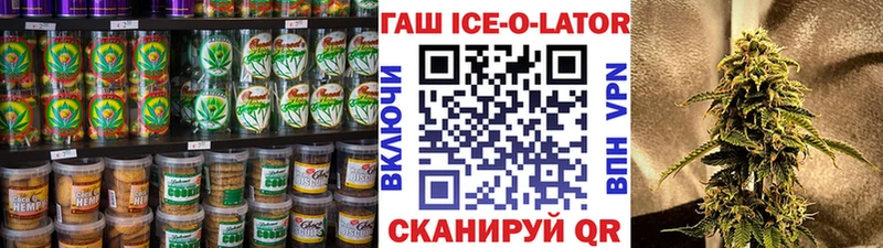 Купить где  Темников  Cannafood конопля 