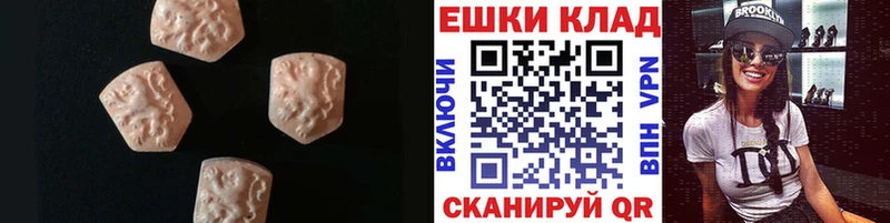 Экстази Philipp Plein Темников