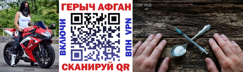 ГЕРОИН белый  Купить закладки  Темников 