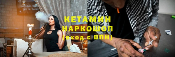 ПСИЛОЦИБИНОВЫЕ ГРИБЫ Алексеевка