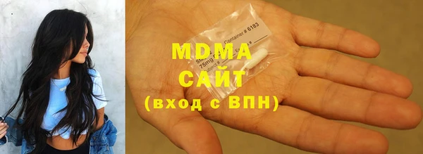 ПСИЛОЦИБИНОВЫЕ ГРИБЫ Алексеевка