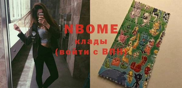 ПСИЛОЦИБИНОВЫЕ ГРИБЫ Алексеевка