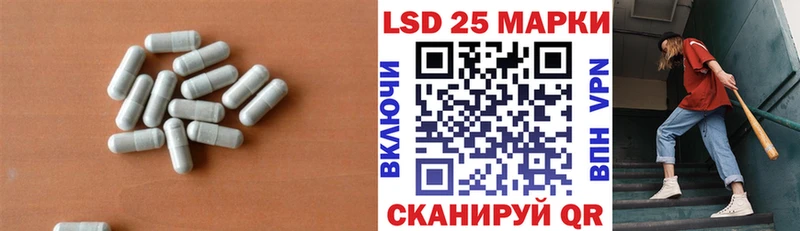 Лсд 25 экстази кислота  Купить где  Темников 