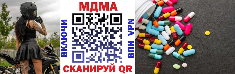 Купить закладки  Темников  MDMA кристаллы 